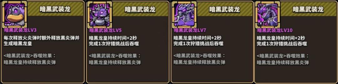 星球小队英雄专属绝招帝王之征实测效果