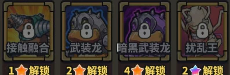 星球小队哥白尼SV技能详解