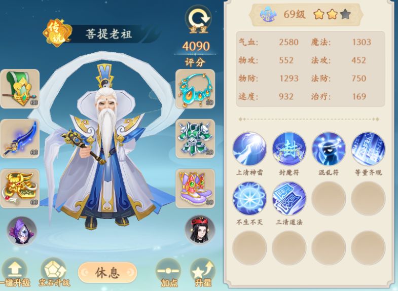 梦幻诸石伙伴养成推荐