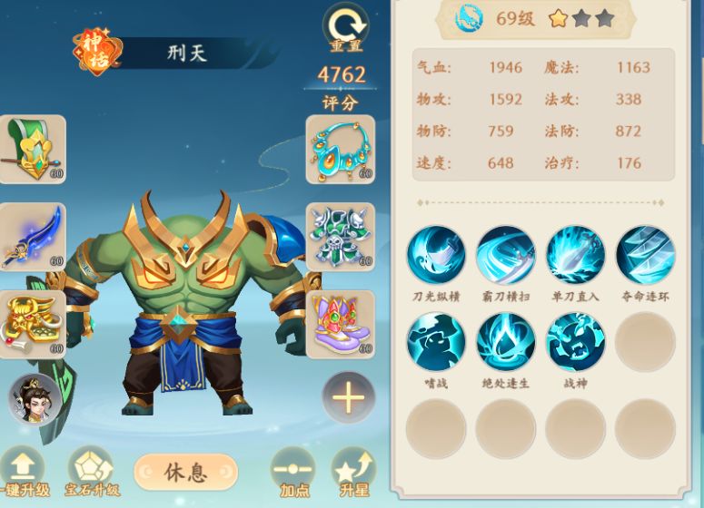 梦幻诸石伙伴养成推荐