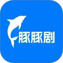 新豚豚剧定制版