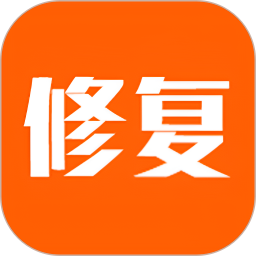 照片清晰度修复定制版