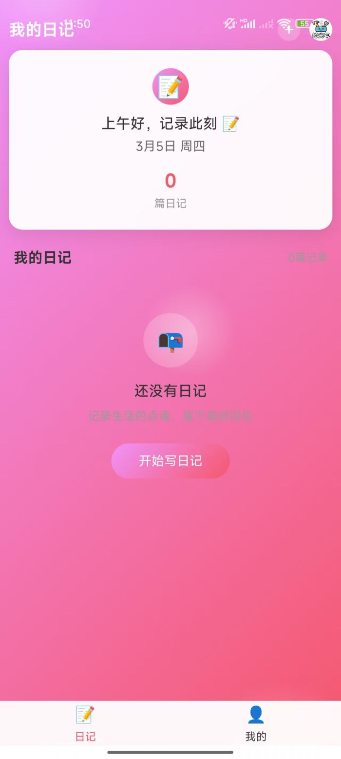 拾光年无会员