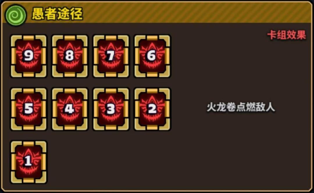 星球小队弗洛伊德专属绝招神之途径解析