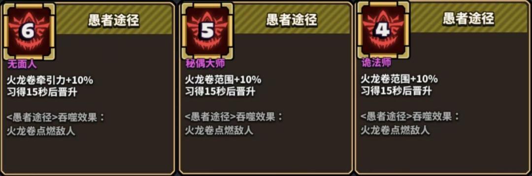 星球小队弗洛伊德专属绝招神之途径解析