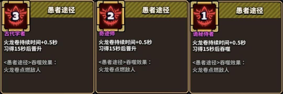 星球小队弗洛伊德专属绝招神之途径解析
