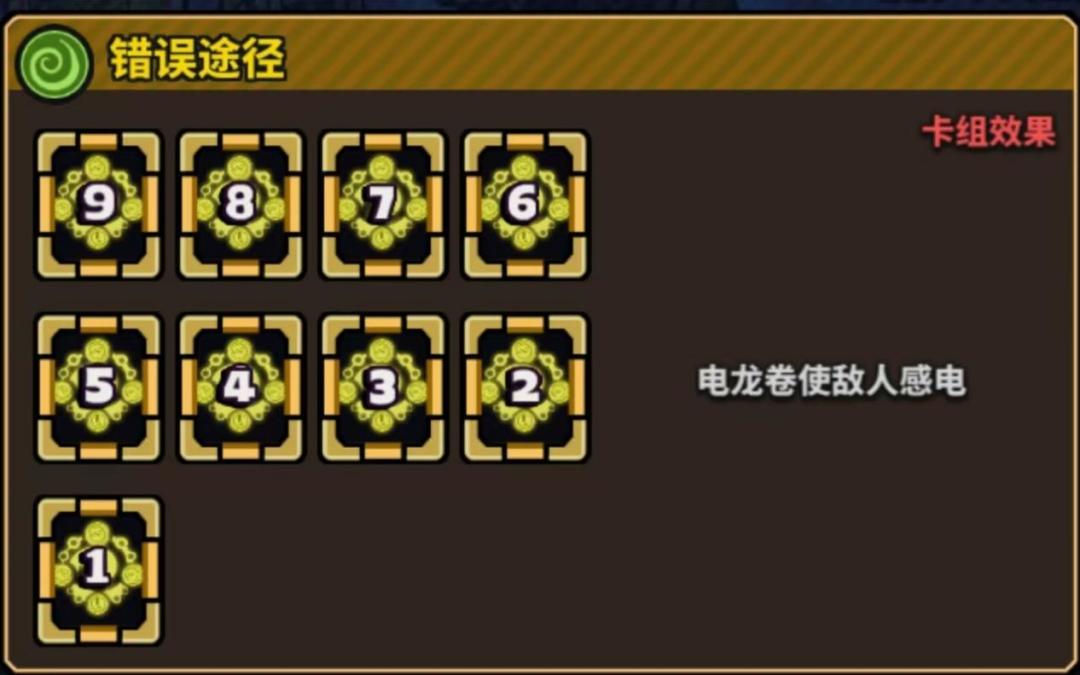星球小队弗洛伊德专属绝招神之途径解析