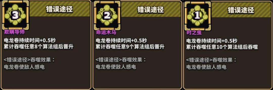 星球小队弗洛伊德专属绝招神之途径解析