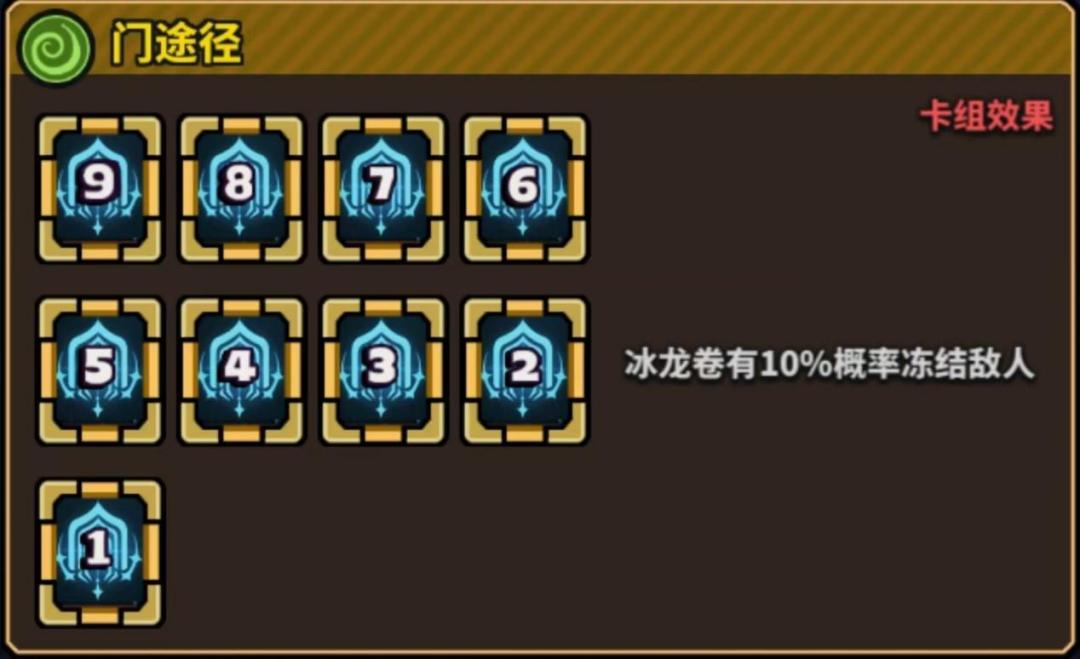 星球小队弗洛伊德专属绝招神之途径解析