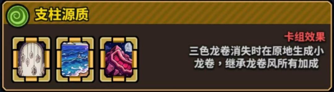 星球小队弗洛伊德专属绝招神之途径解析
