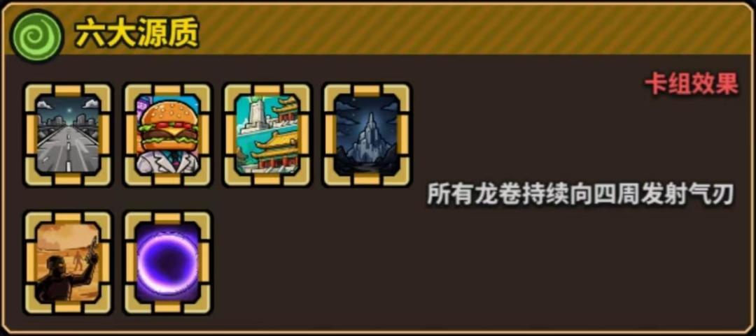 星球小队弗洛伊德专属绝招神之途径解析