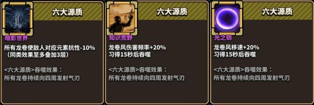 星球小队弗洛伊德专属绝招神之途径解析