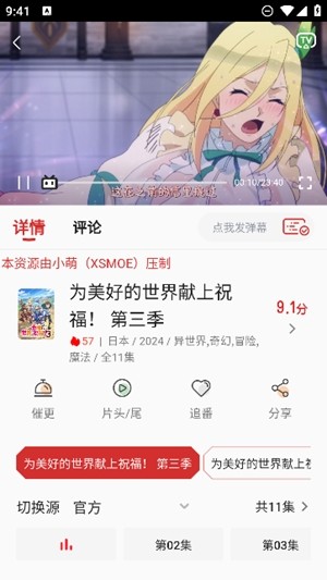 小萌动漫老版本