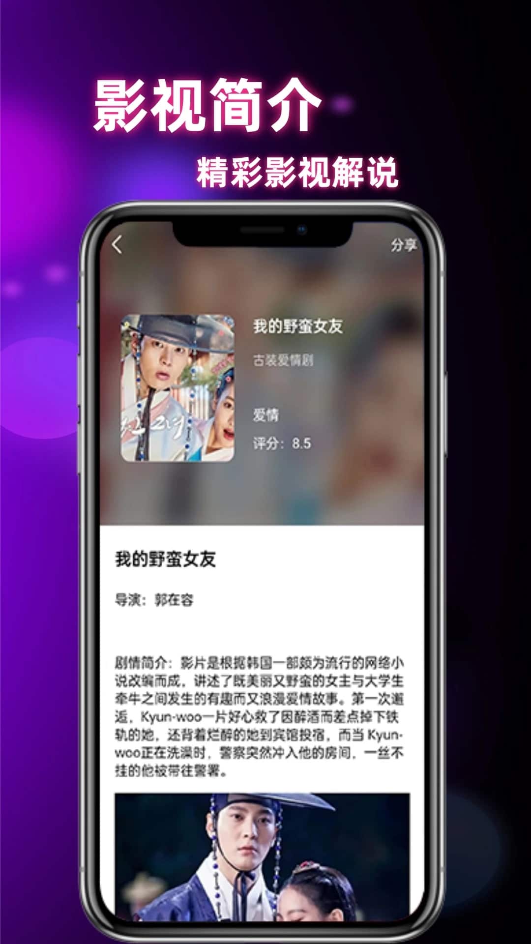 饺子影视安卓正版