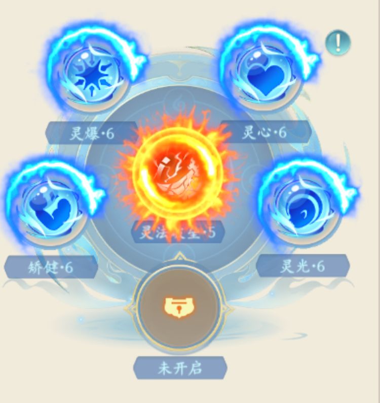 梦幻诸石宠物内丹玩法攻略