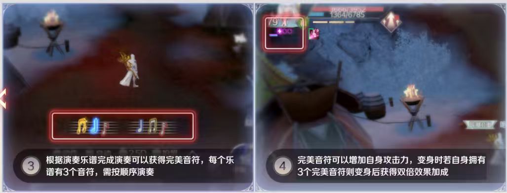 完美世界妖族鸣音技能详解