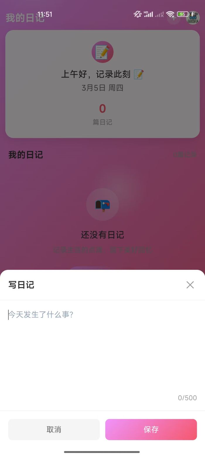 拾光年官方正版