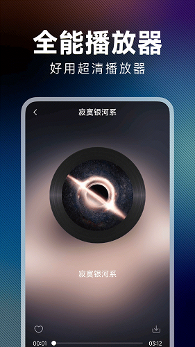 西瓜听歌免费全新版本