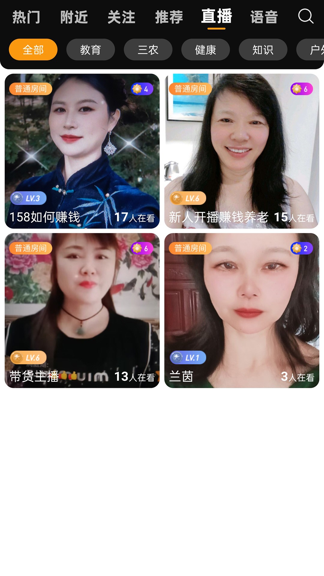 立飞航158老版本