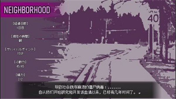LoveIsUndead移植版