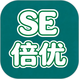 Se倍优学2026最新版