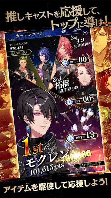 黑星剧场中文版