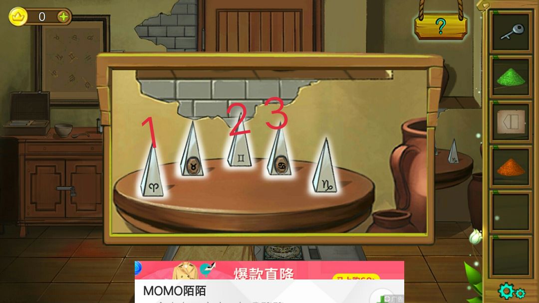 切莉公主历险记全章节通关攻略