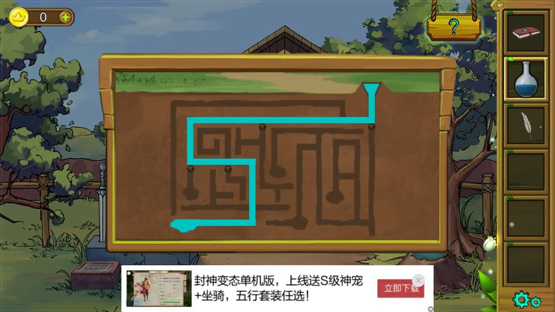 切莉公主历险记全章节通关攻略