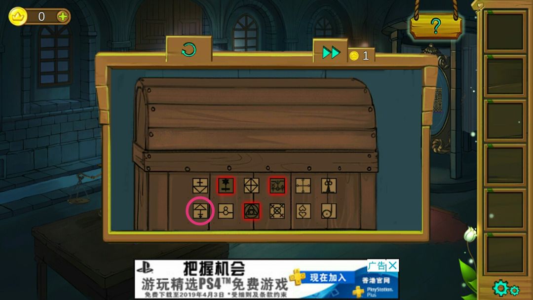 切莉公主历险记全章节通关攻略