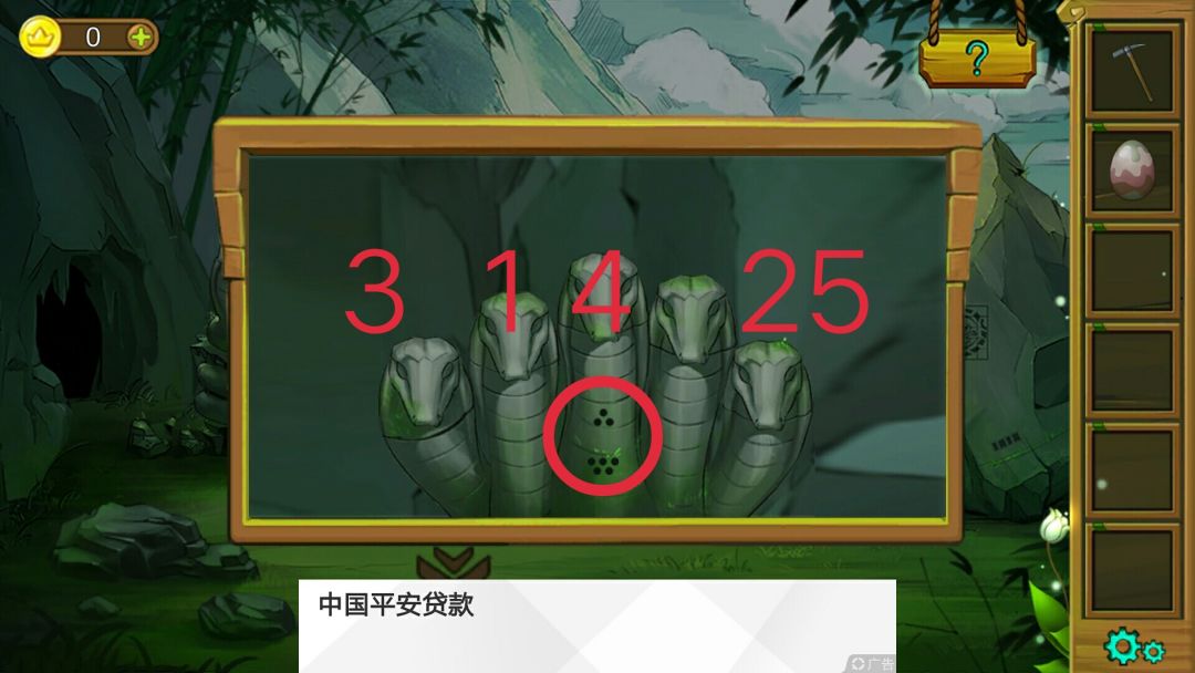 切莉公主历险记全章节通关攻略