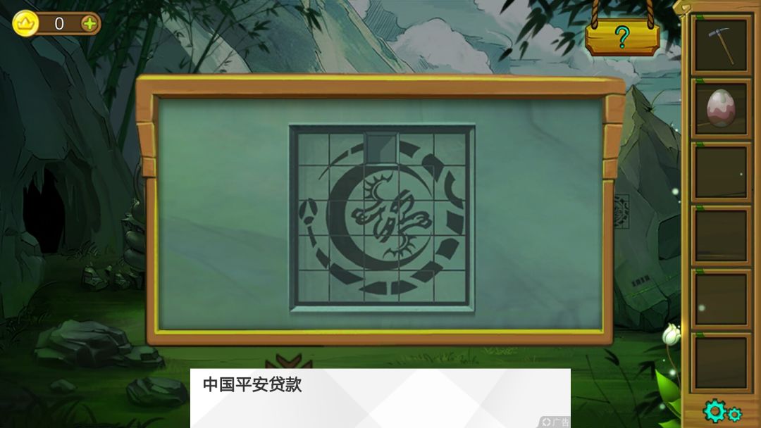 切莉公主历险记全章节通关攻略