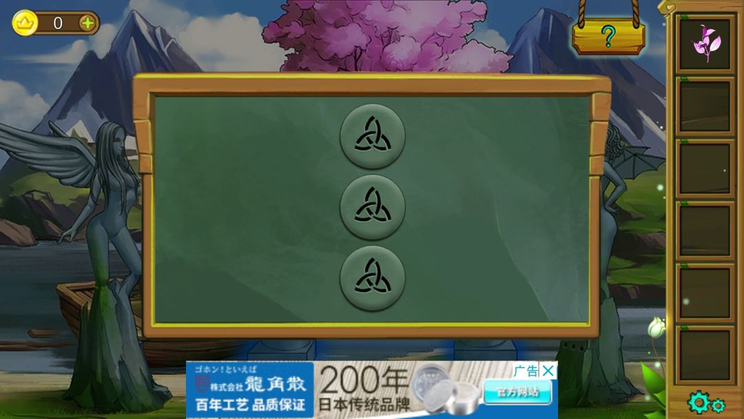 切莉公主历险记全章节通关攻略