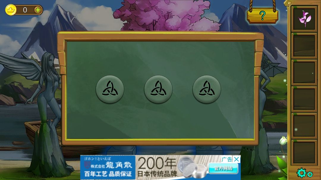切莉公主历险记全章节通关攻略