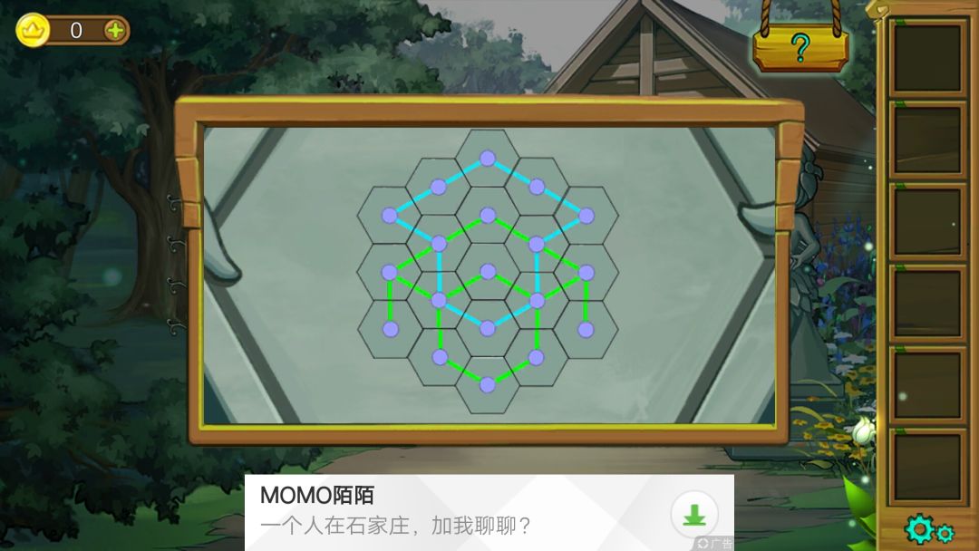 切莉公主历险记全章节通关攻略