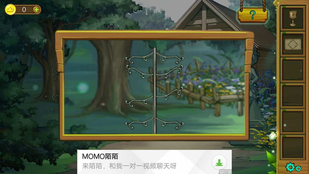 切莉公主历险记全章节通关攻略