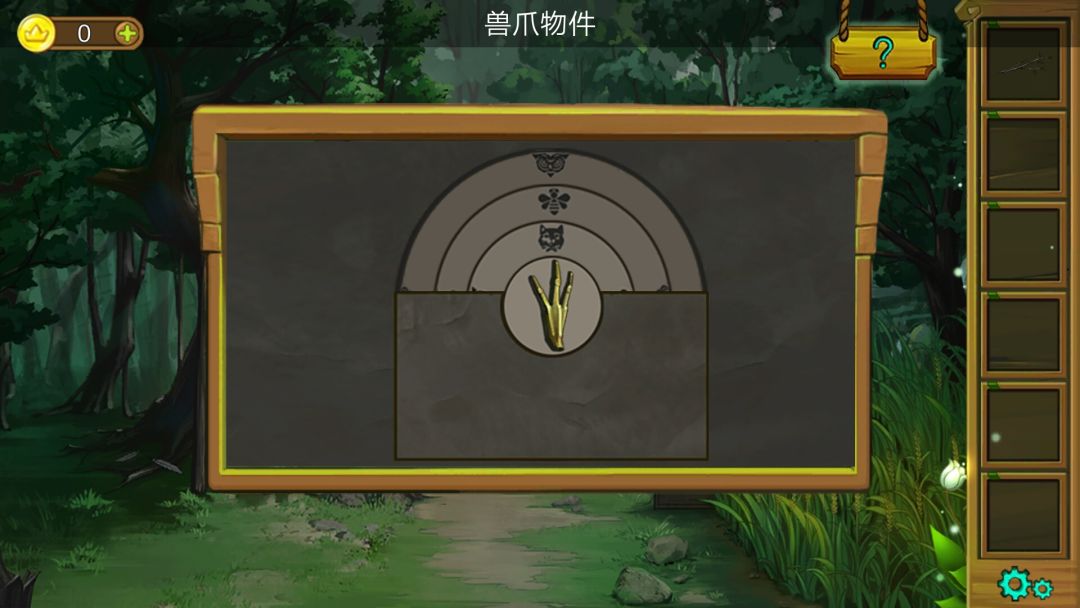 切莉公主历险记全章节通关攻略