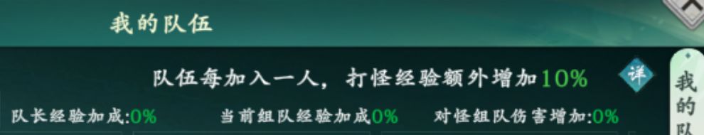 热血江湖:觉醒挂机升级攻略