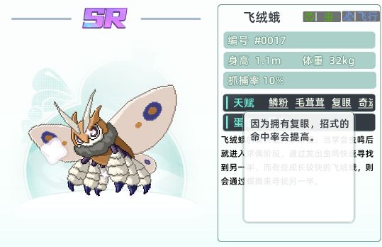 东煌纪平民开局灵兽选择及培养建议