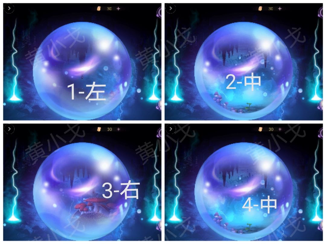 谜境蚀梦上画第二章梦图文攻略