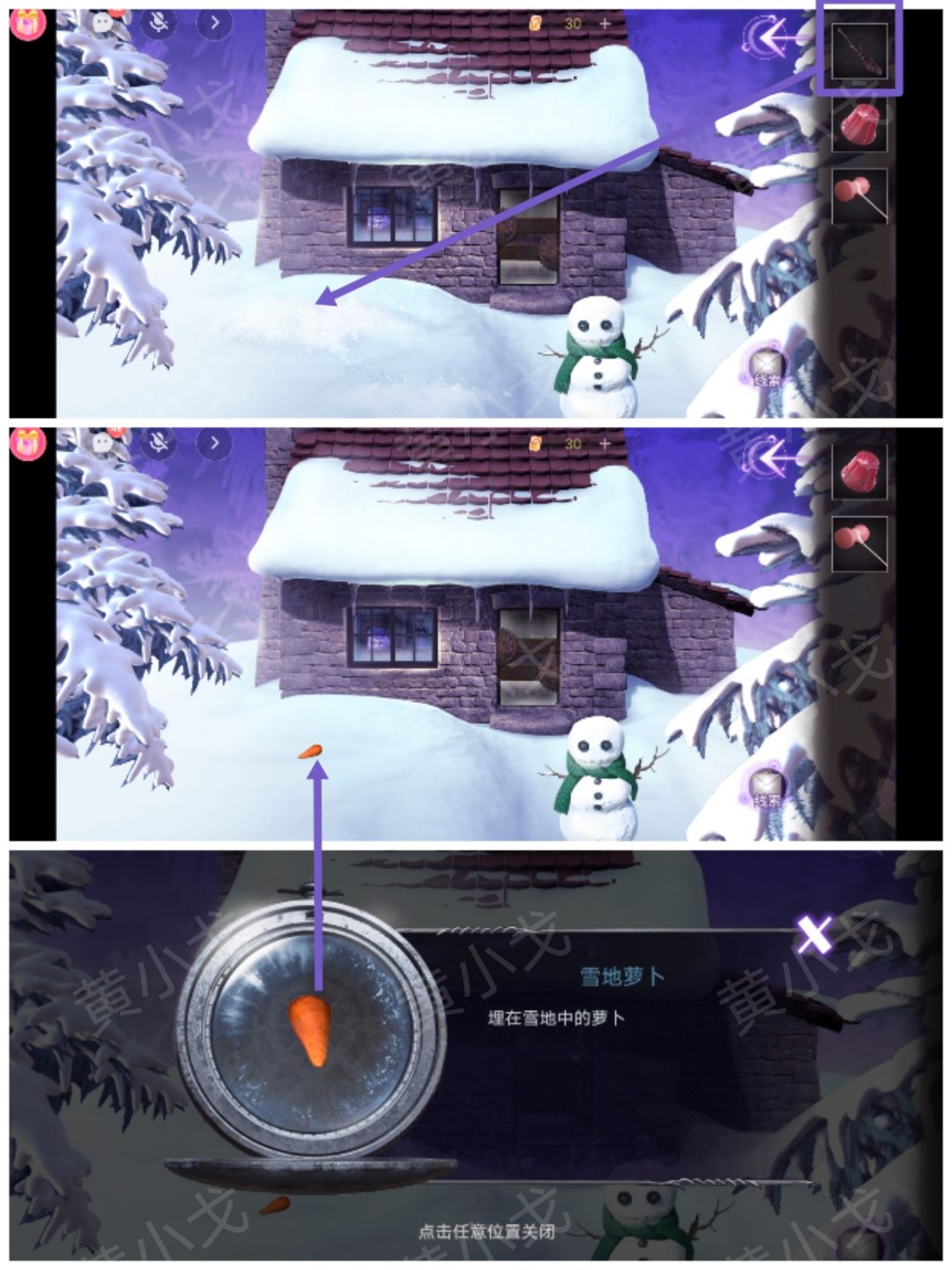 谜境蚀梦上画第二章梦图文攻略
