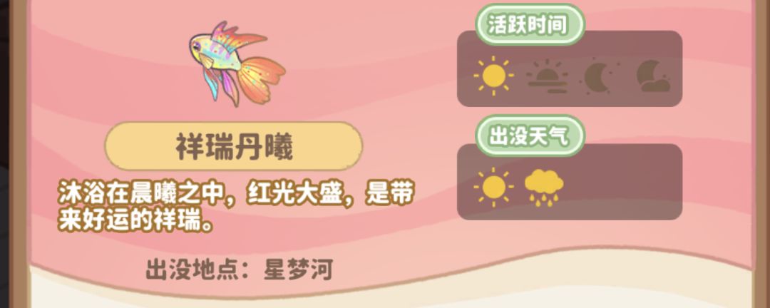 小岛日记钓鱼心得分享