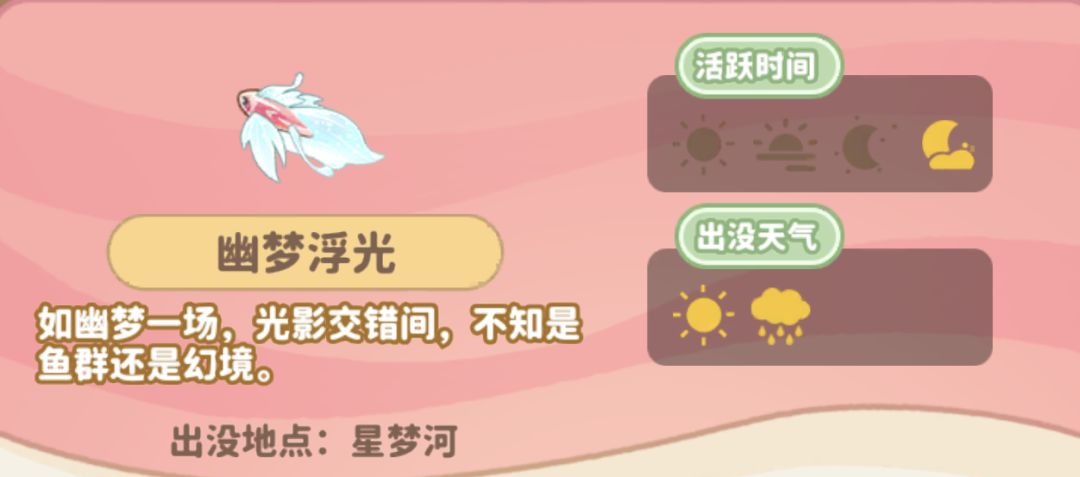 小岛日记钓鱼心得分享
