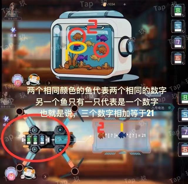 谜境双人本虚拟境界冒险攻略