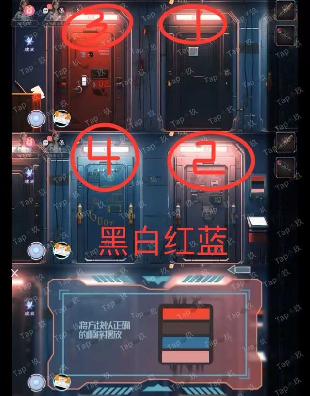 谜境双人本虚拟境界冒险攻略