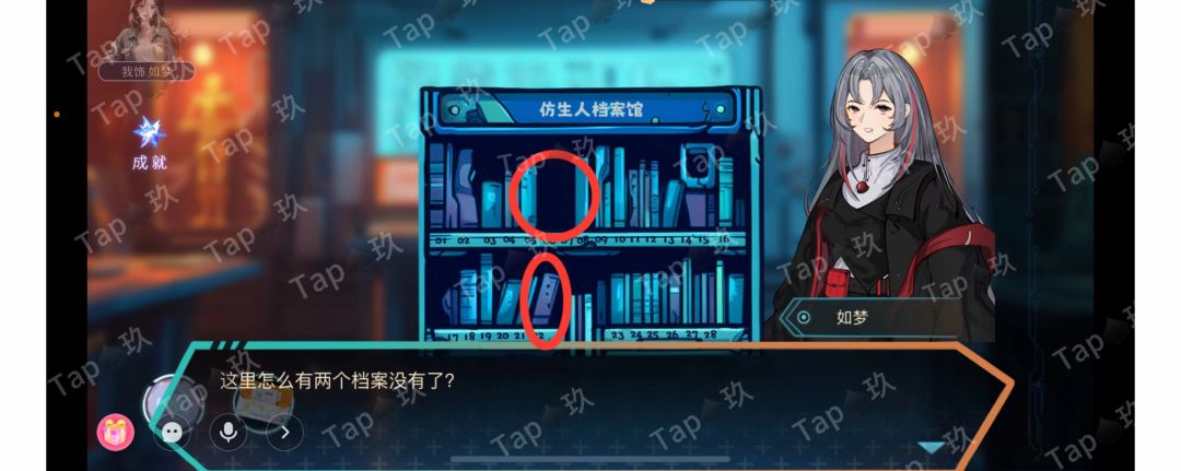 谜境双人本虚拟境界冒险攻略