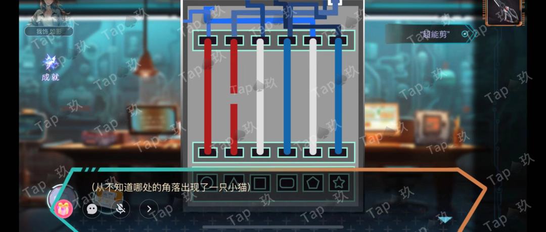 谜境双人本虚拟境界冒险攻略
