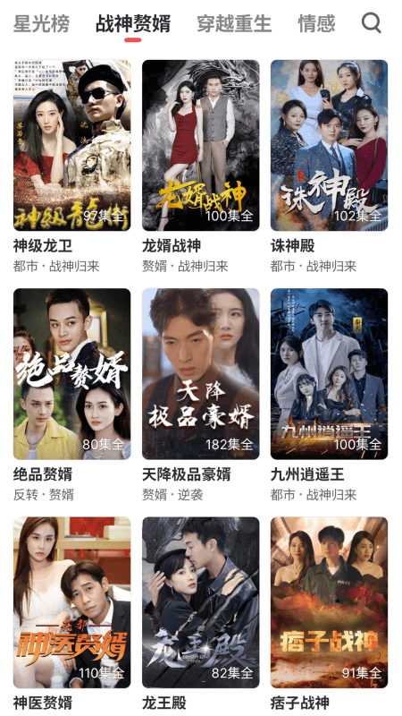 微光剧场安卓正版