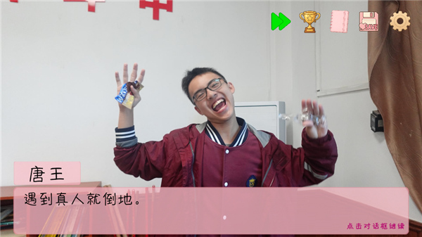 完蛋我被男同学包围了官方版