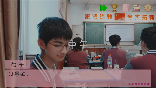 完蛋我被男同学包围了精简版