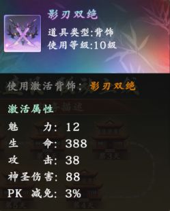 热血江湖:觉醒公测庆典活动攻略
